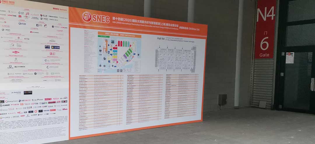 |上海脉诺| 参加SNEC(2020)国际太阳能产业及光伏工程(上海)展览会