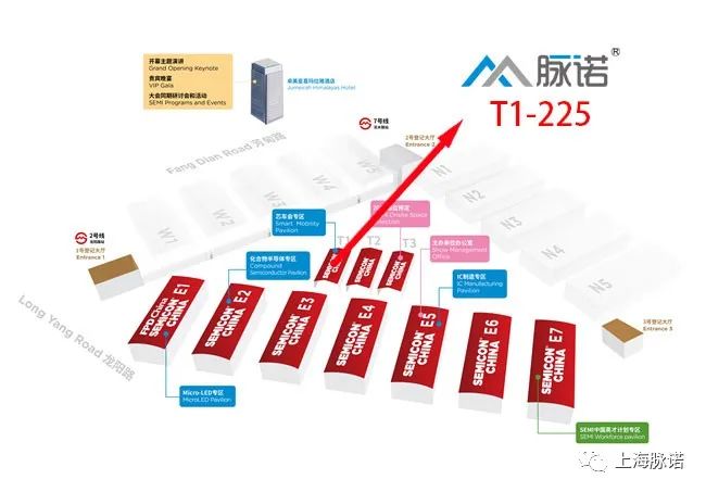 上海脉诺将参加SEMICON CHINA 2023展会（No.T1-225）